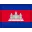 Flagge: Kambodscha