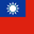 Flagge: Taiwan