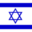 Flagge: Israel